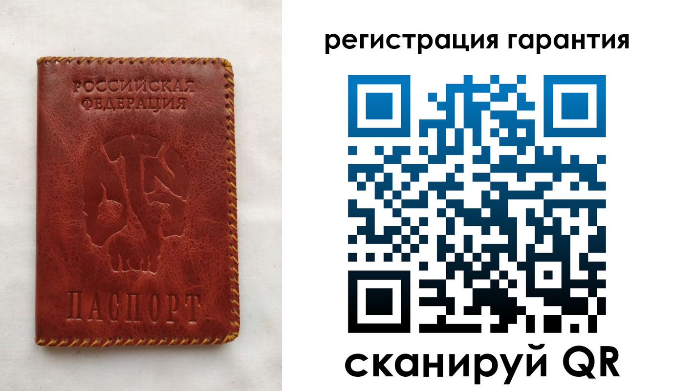 временная регистрация законно в Камышине