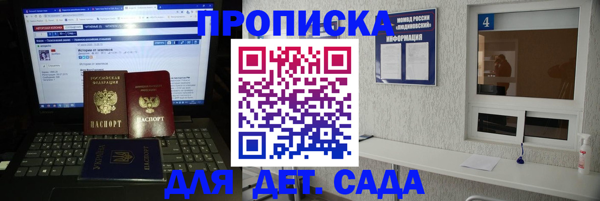 найти адрес прописки в Камышине